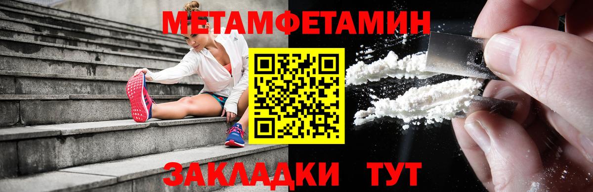 мега как войти  Вход с VPN  Amphetamine  Дербент  Amphetamine Premium 