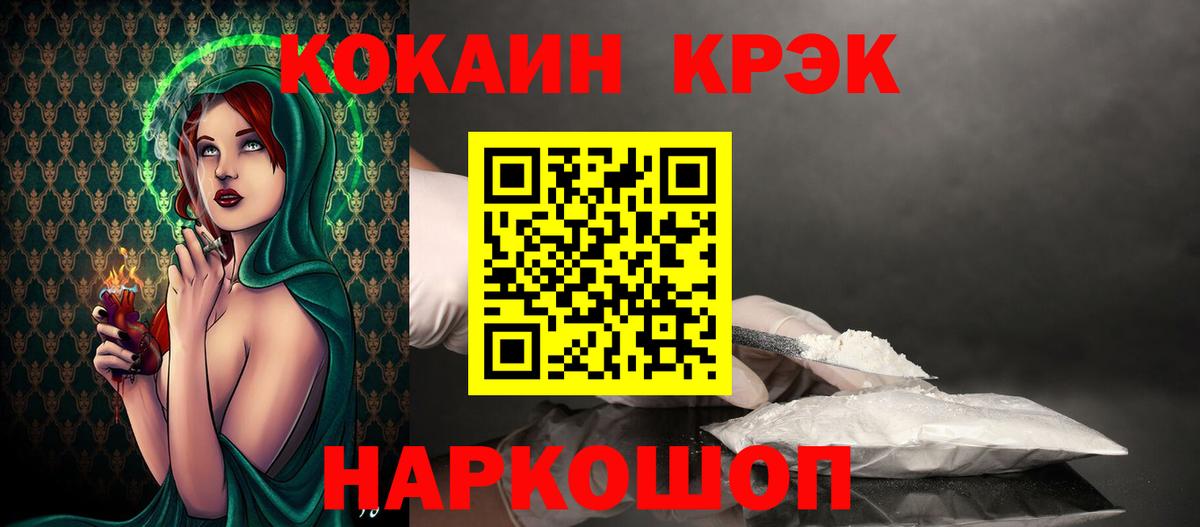 Кокаин 98% Дербент
