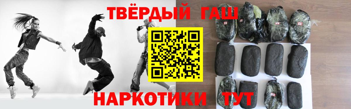 ГАШИШ Изолятор  Вход с VPN  ГАШ хэш  Дербент 