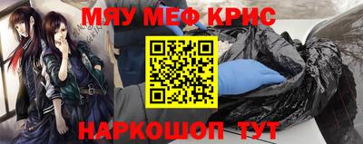 spice Краснодар