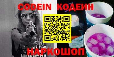 spice Краснодар