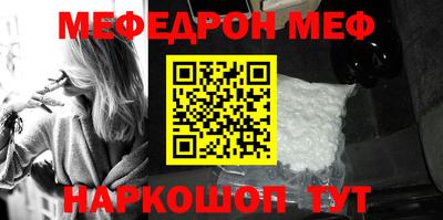 кокаин перу Краснокаменск