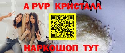 spice Краснодар