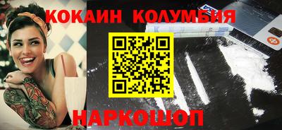 spice Краснодар