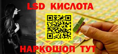 spice Краснодар