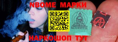 кокаин перу Краснокаменск