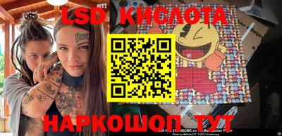 кокаин перу Краснокаменск