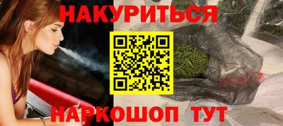 spice Краснодар