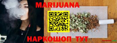 кокаин перу Краснокаменск