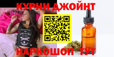 кокаин перу Краснокаменск