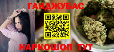 кокаин перу Краснокаменск