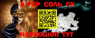 spice Краснодар