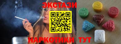 кокаин перу Краснокаменск