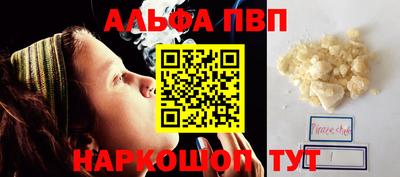 spice Краснодар