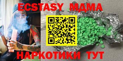 мдпв Краснознаменск