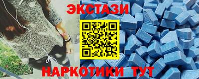 кокаин перу Краснокаменск