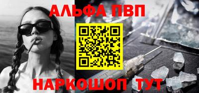 кокаин перу Краснокаменск