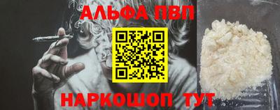 spice Краснодар