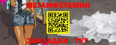 кокаин перу Краснокаменск