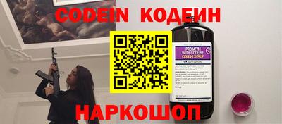 spice Краснодар