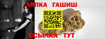 spice Краснодар