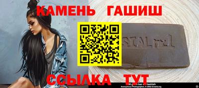 кокаин перу Краснокаменск