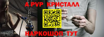 мдпв Краснознаменск