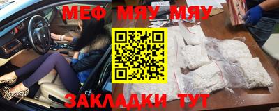 мдпв Краснознаменск