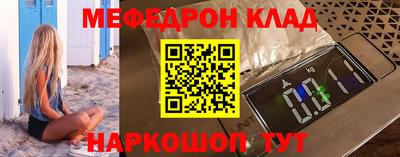 spice Краснодар