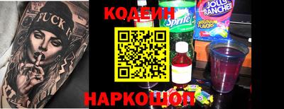 кокаин перу Краснокаменск