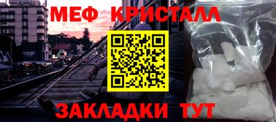 кокаин перу Краснокаменск