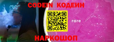 spice Краснодар