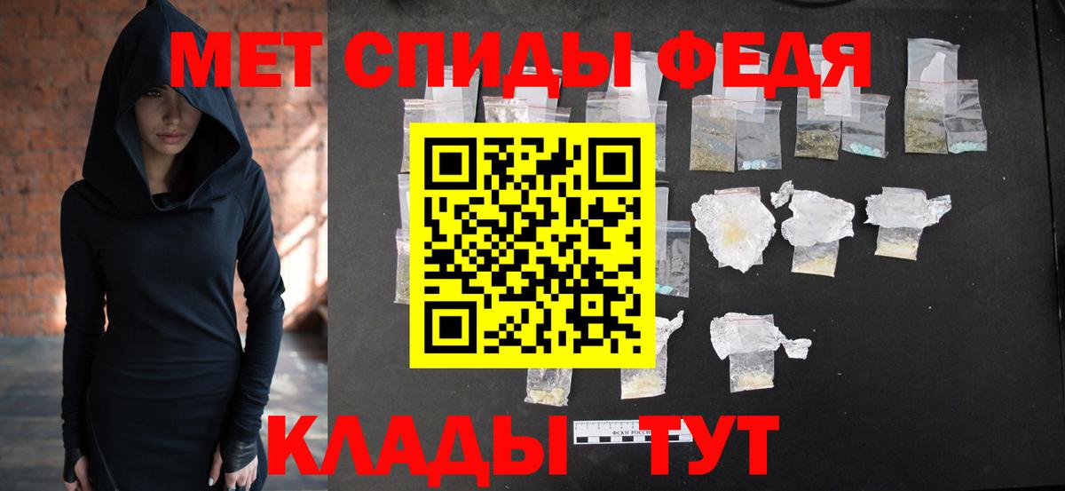 Дербент  Первитин мет  Вход с VPN 