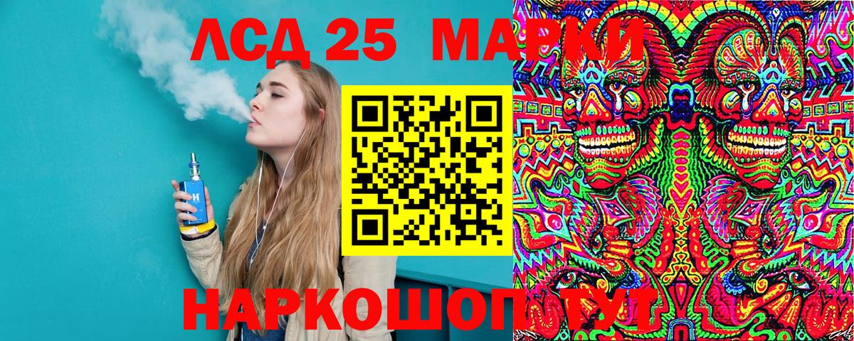 Марки N-bome 1,8мг Дербент