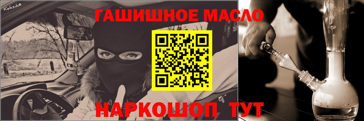 Дистиллят ТГК Wax Дербент